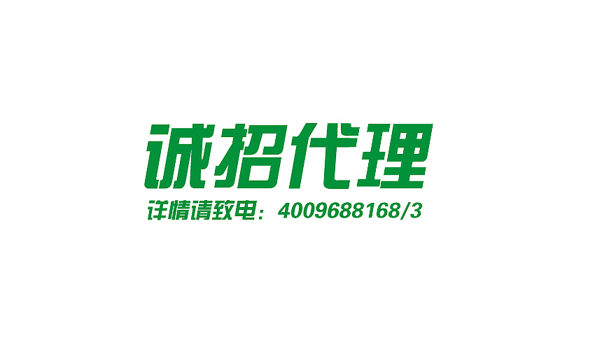 大阳城app注册（China）中国有限公司商务合作